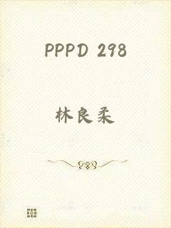 PPPD 298